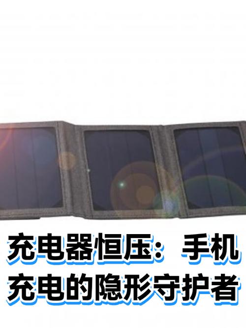 手机低电充电损电池