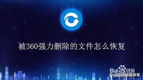 dnf怎么彻底删除文件