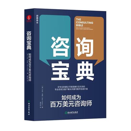 资讯赚钱软件大全缩略图