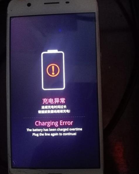 电瓶车充电桩充不了电是什么原因缩略图