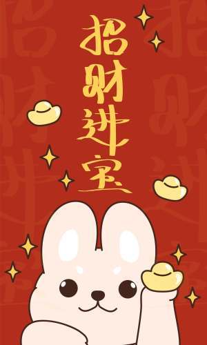 兔子赚钱app红包缩略图