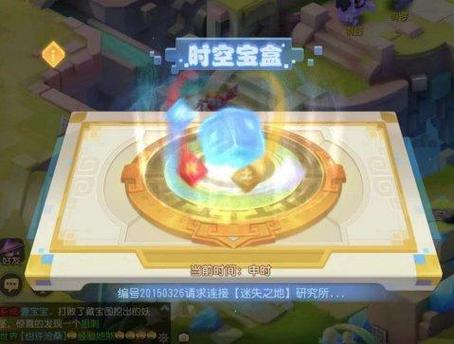 手游游戏盒子图标