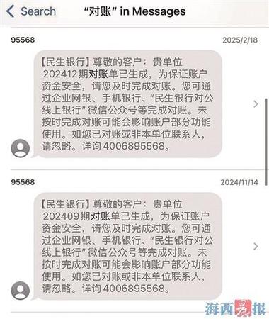 短信只提示不显示内容游戏截图