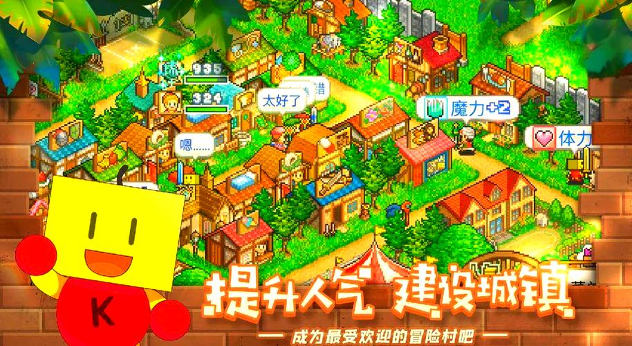 开罗游戏汉化无限金币缩略图
