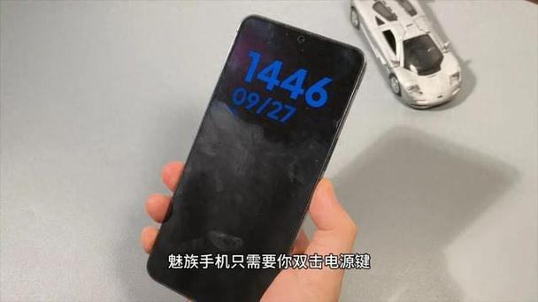 红米手机双击电源键开启手电筒图标
