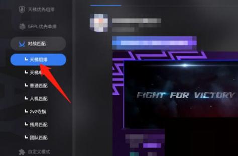 完美对战平台注销账号图标