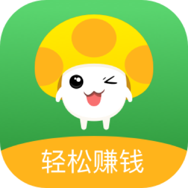 蘑菇乐园手机赚钱缩略图