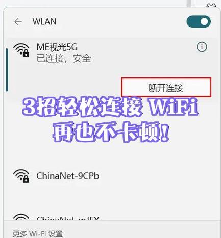 小米电视无法连接wifi的原因