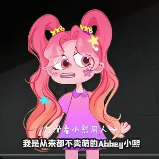 我想看小熙解说缩略图