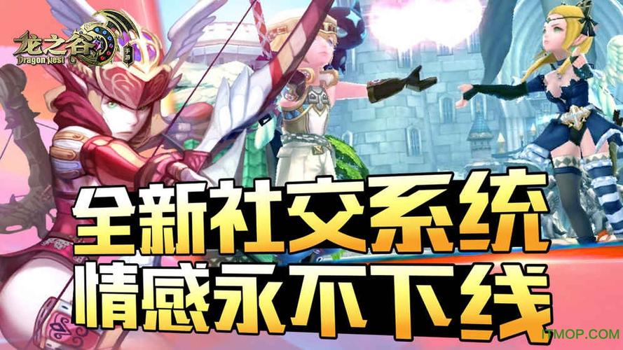 龙之谷手游台服图标