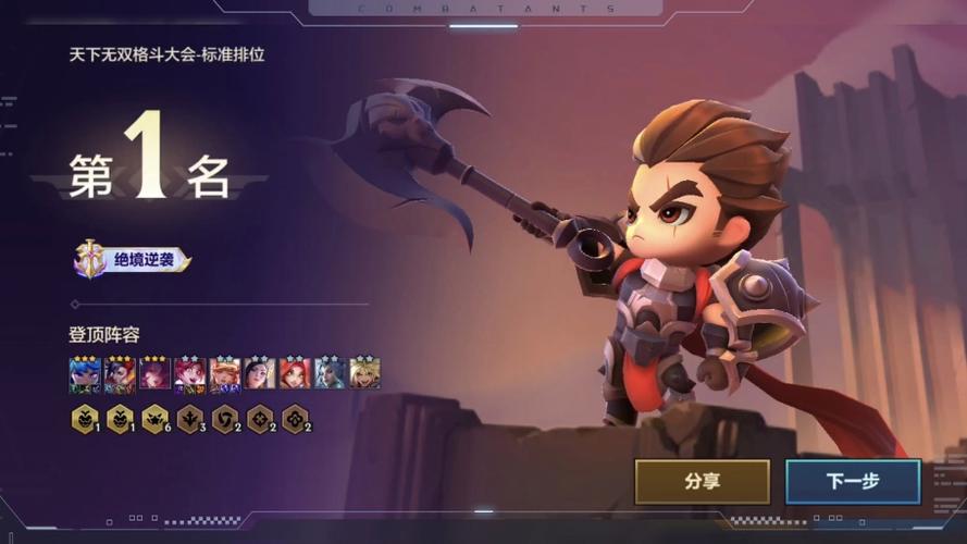 开局金铲铲是什么