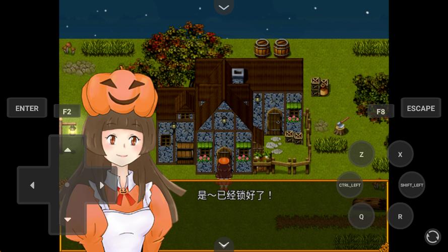 不给糖就捣蛋汉化rpg攻略图标
