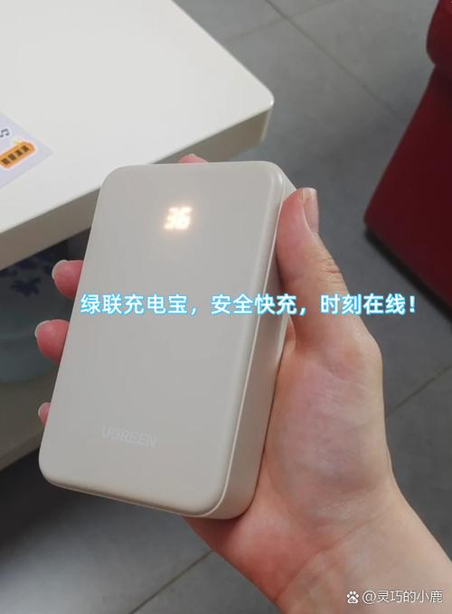 20000充电宝要充多久缩略图