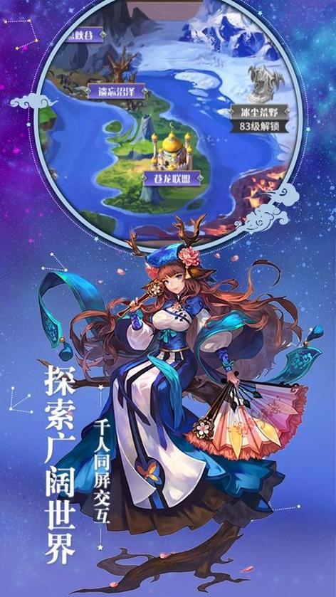 召唤之旅冷狐版说明缩略图