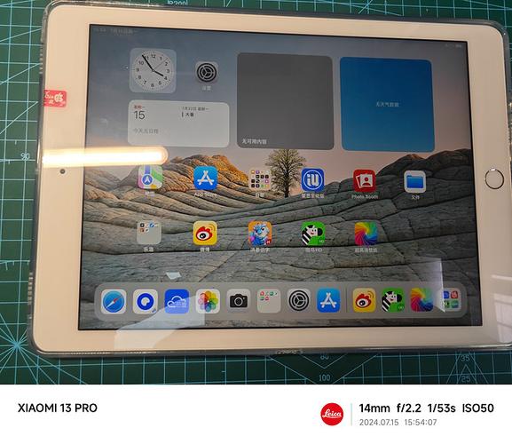 看网课有必要买ipad吗缩略图