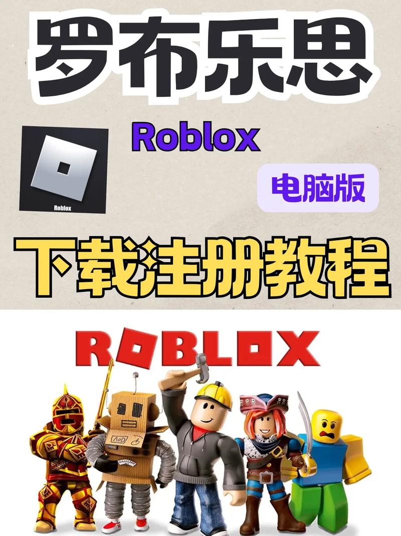 罗波洛斯国际服下载游戏截图
