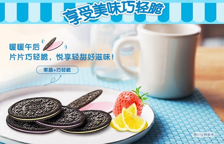轻甜官方正版缩略图