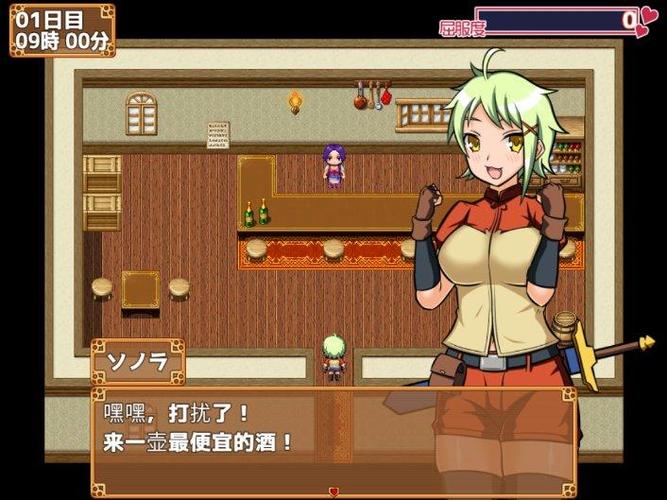 女间谍败北安卓汉化缩略图