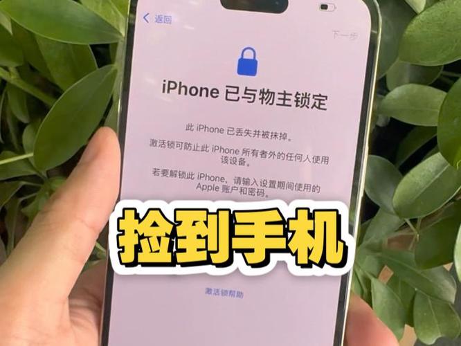 手机解不开锁了怎样开