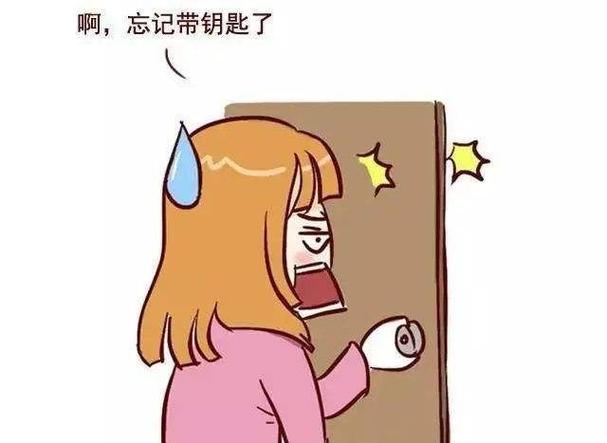 钥匙找不到图片缩略图