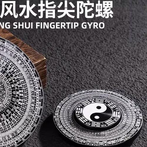风水罗盘手机风水罗盘软件下载缩略图