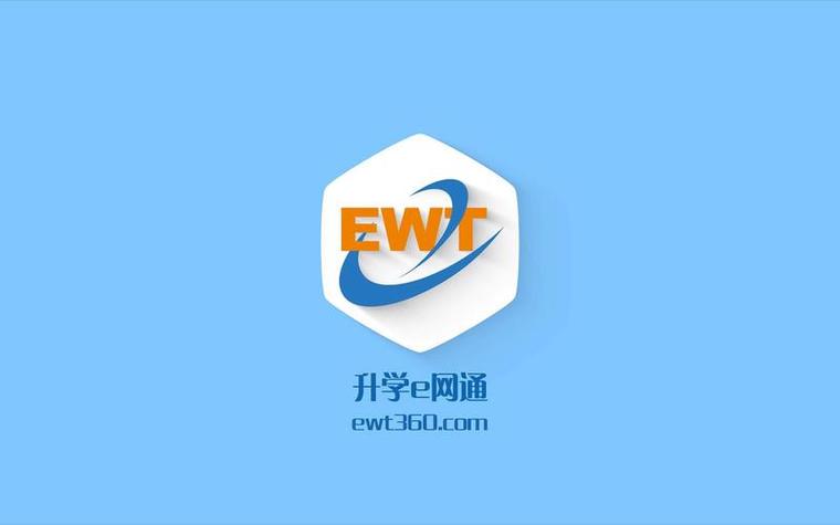 升学E网通APP