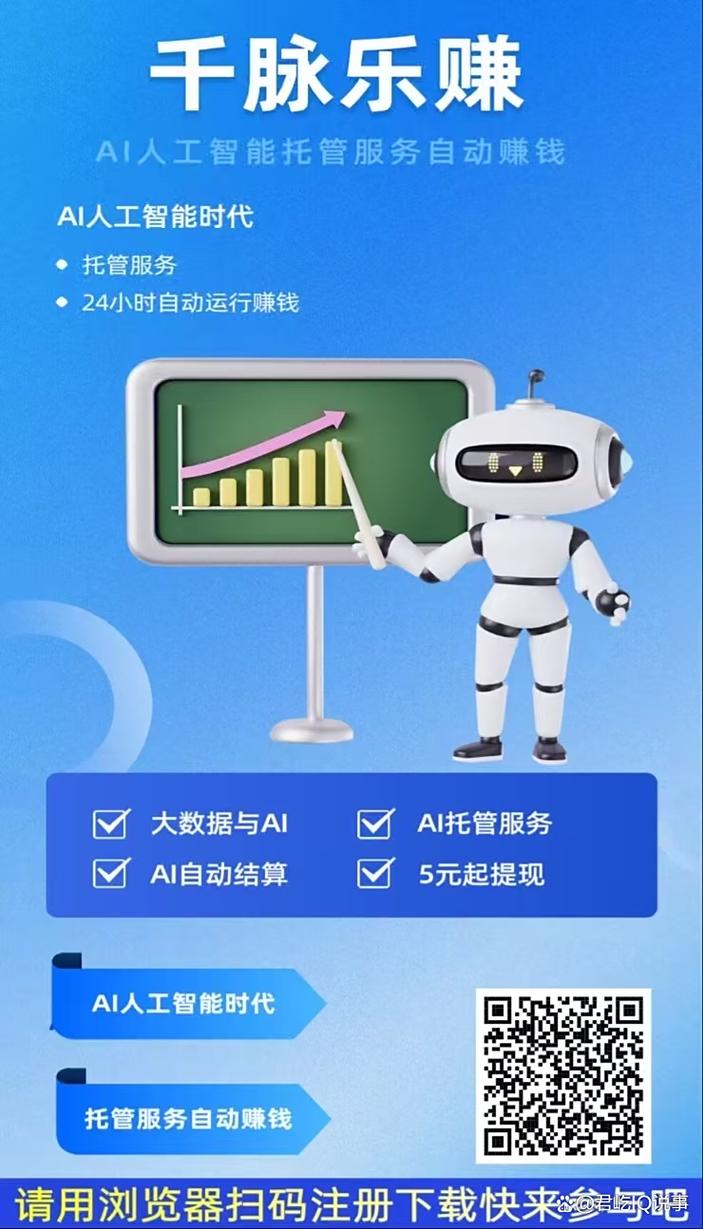 乐赚自动挂机赚钱缩略图