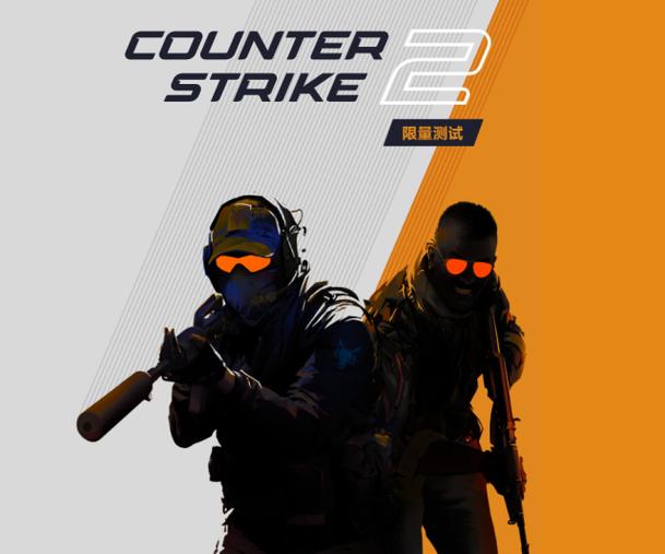 csgo2图标