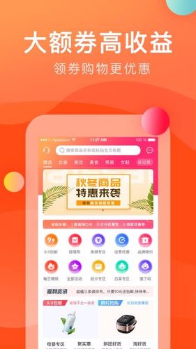 多件优惠