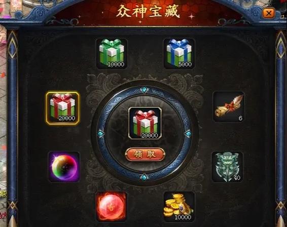 召唤抽奖系统1.0礼包码海阁游戏截图