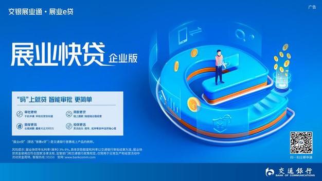 建设银行快贷额度可以循环吗?图标