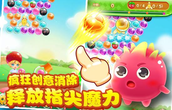 泡泡龙赚钱小游戏游戏截图