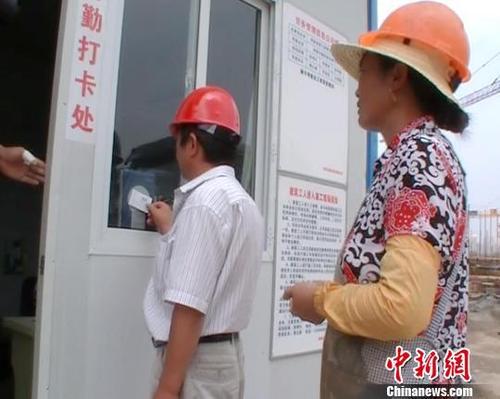 下班排队打卡员工偷拍我怎么办