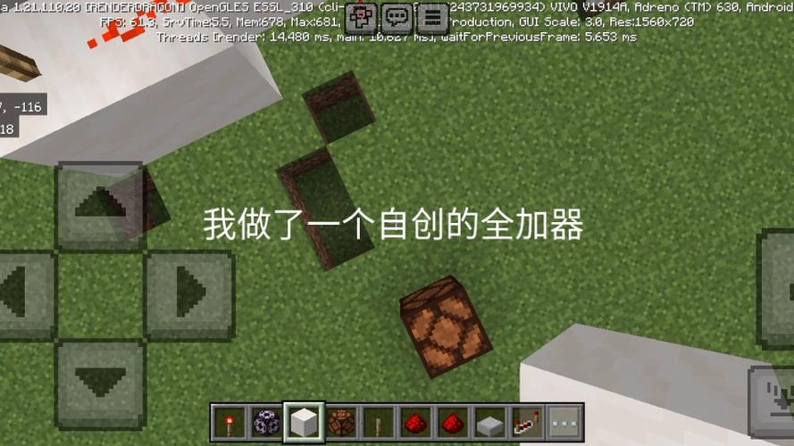 我的世界基岩版模组整合包缩略图