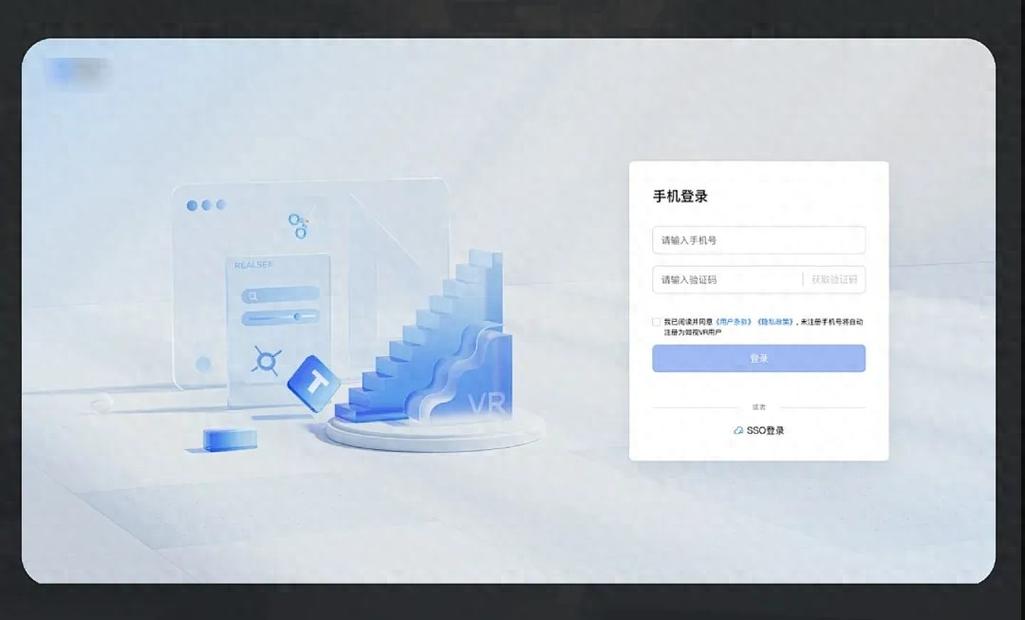 netkeeper客户端缩略图