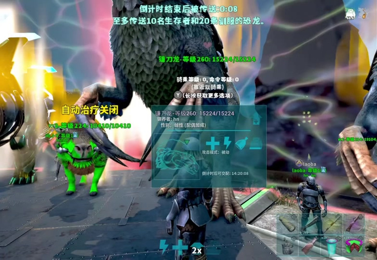 方舟仙境困难火龙材料