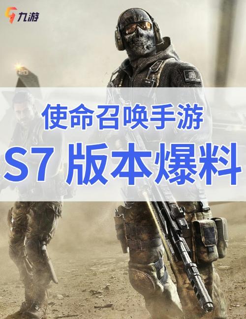 使命召唤手游怎么关闭声音