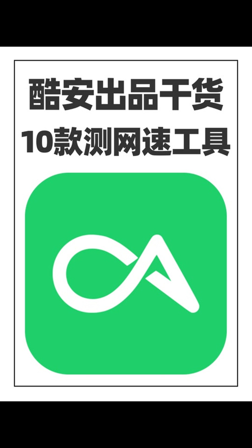 酷安阅读app图标