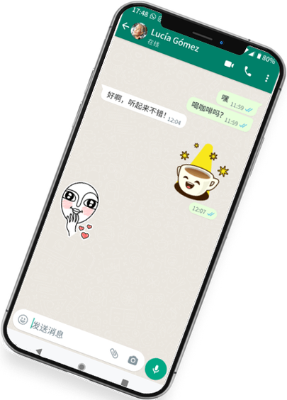 下载小黄鸭聊天软件缩略图