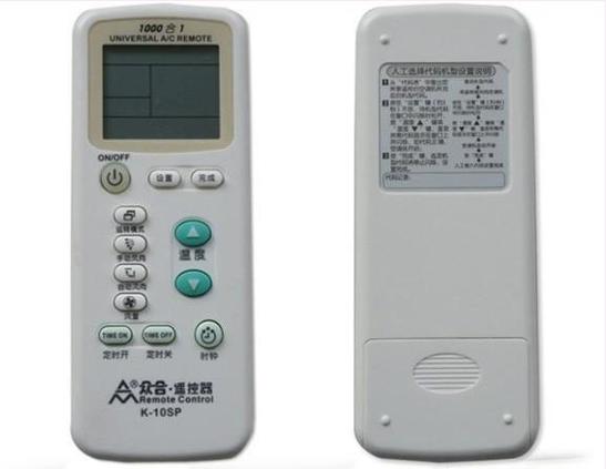 mbine空调万能遥控器代码游戏截图