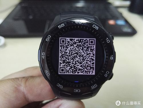 华为智能手表二维码在哪缩略图
