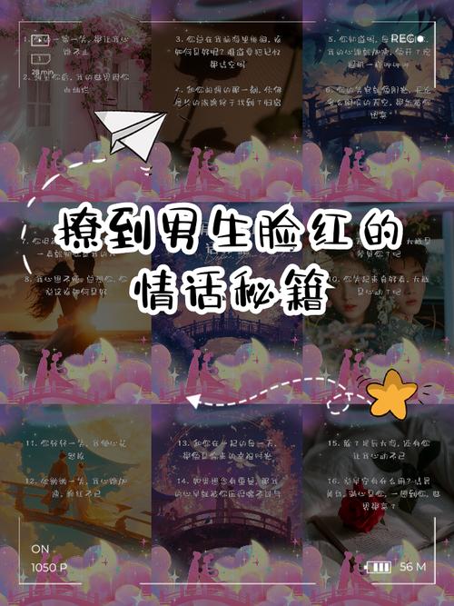 小仙女类的女孩需要什么样的男生