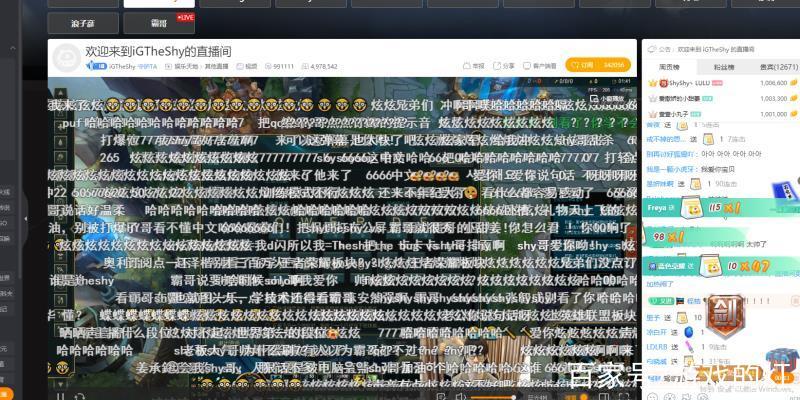 虎牙直播弹幕怎么显示在游戏界面缩略图