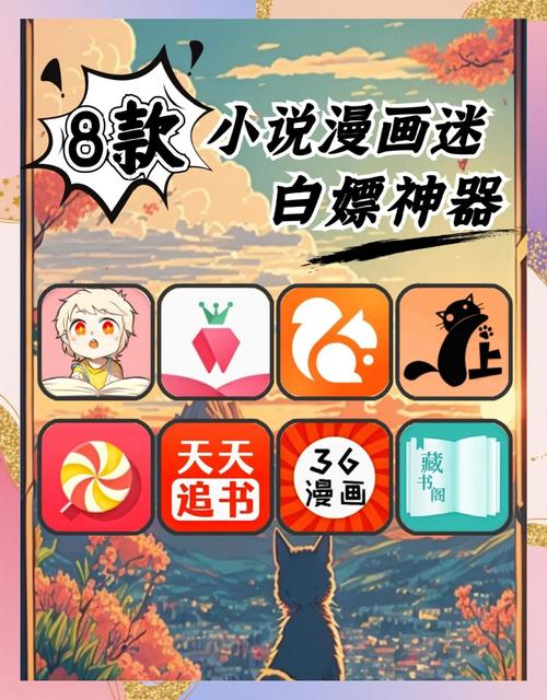 追书神器免费版漫画缩略图