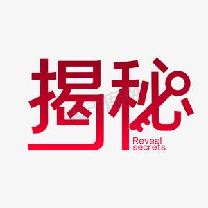 安卓默认字体是什么字体