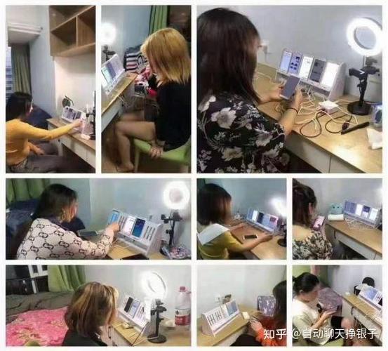 陌生聊天真的可以赚钱吗缩略图