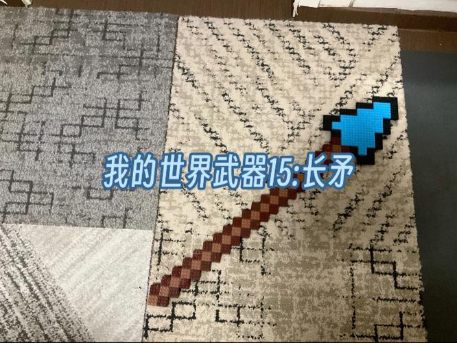 我的世界军事武器模组缩略图