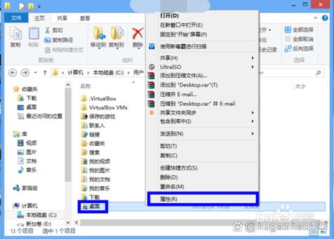 电脑更改下载默认存储位置缩略图