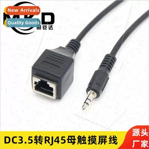 显示器dc和audio的区别
