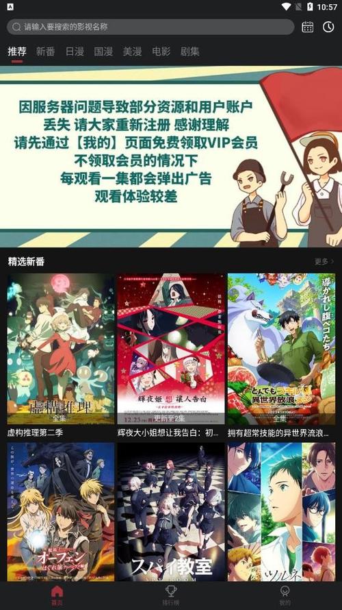 喵呜次元官方下载入口缩略图